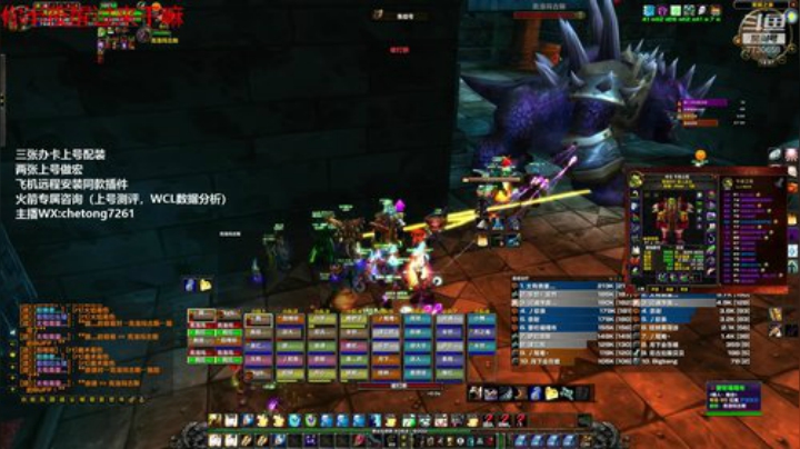 BWL冰火法第一视角 2020-06-23 12点场