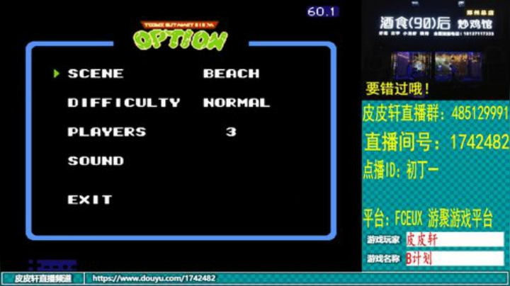 皮皮轩：翻车皮皮轩，翻车乐开怀！ 2020-06-23 01点场