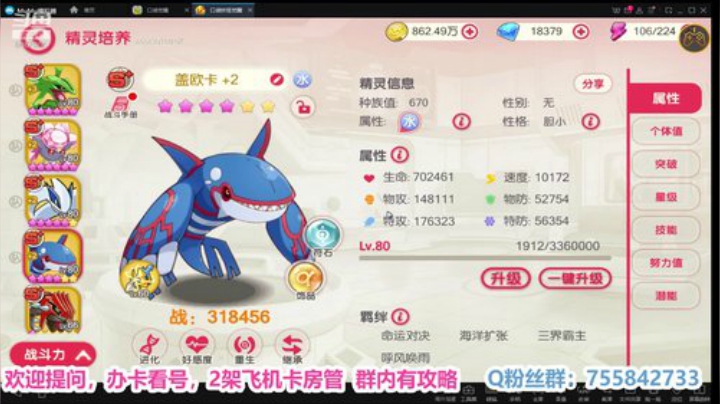 直播抽洛奇亚 ~~ 2020-06-19 21点场