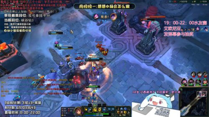 艾欧尼亚水友赛 近距离体验辅助教学！ 2020-06-21 20点场