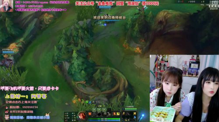 格莱美发布了一个斗鱼视频2020-06-24