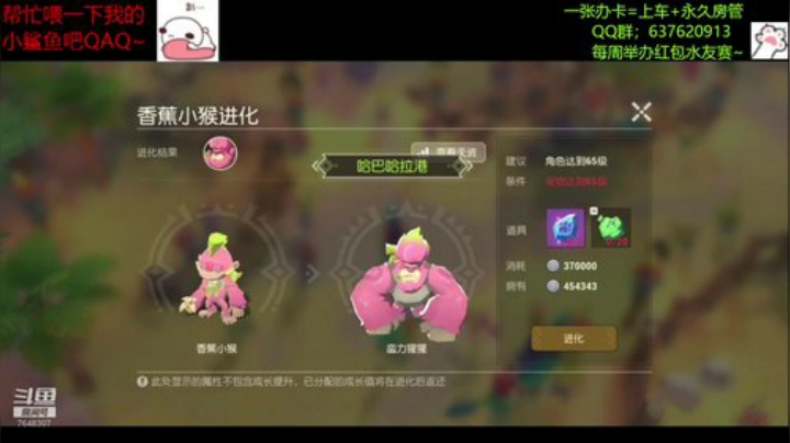 【飞神】发车了快上车！ 2020-06-23 13点场