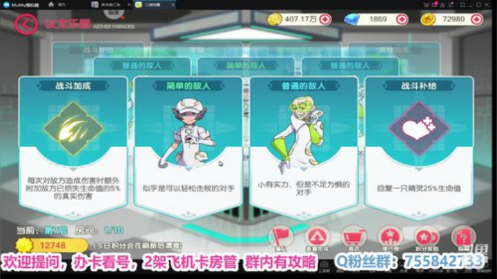 凉音呀 ~~~~~~~ 2020-06-20 17点场