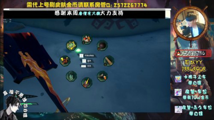 今天冲传奇任务 2020-06-23 21点场