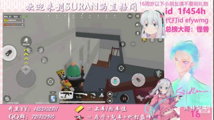 又要开始冲巅峰了 2020-06-22 17点场