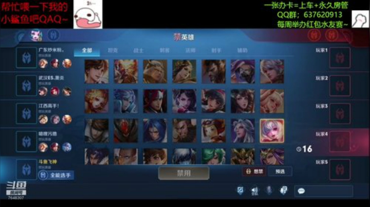 【飞神】发车了快上车！ 2020-06-23 15点场