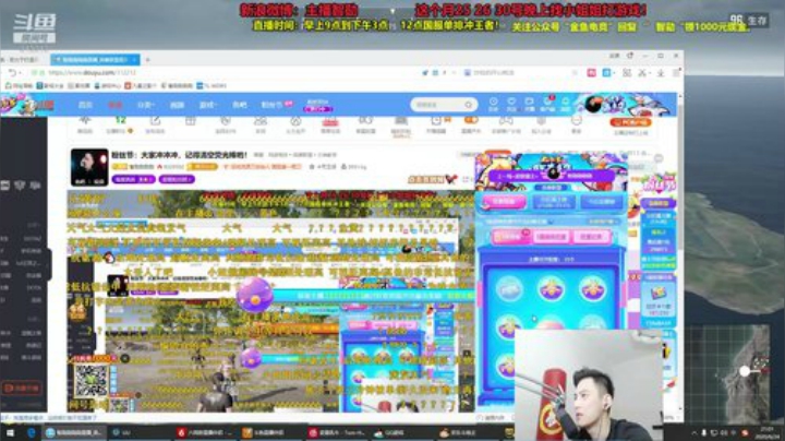 魔教令狐冲QAQ发布了一个斗鱼视频2020-06-24