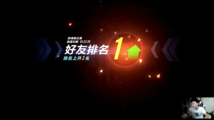 蛋k钰三排称霸！ 2020-06-24 01点场