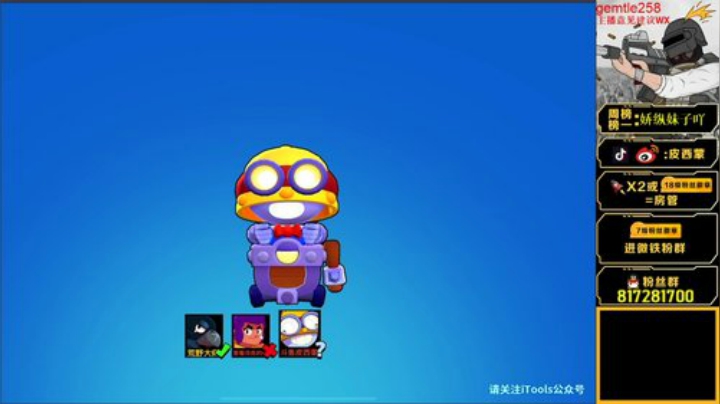 【王牌logo12星突突突】 2020-06-22 18点场