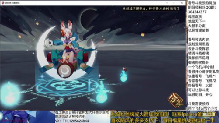 随风：抽卡抽卡 2020-06-24 08点场