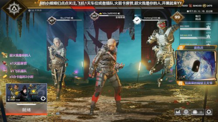 奔波儿霸海盗团出发 2020-06-23 17点场
