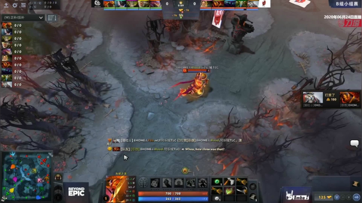 Beyond Epic中国区 B组 EHOME.i vs VG BO3 第一场 6.24