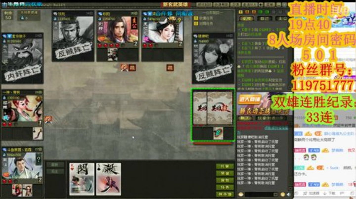 红尘里江山看一场/人物是非在流淌 2020-06-23 20点场
