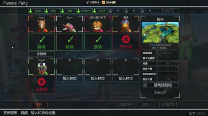 我愿称《最强蜗牛》为最沙雕 2020-06-23 20点场