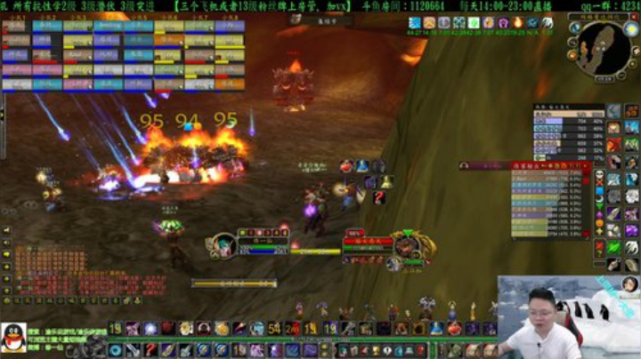 专业猎人主播：猎人你值得拥有 2020-06-24 18点场