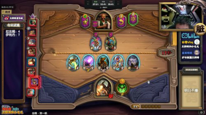 下棋小霸王师傅的直播间 2020-06-24 19点场