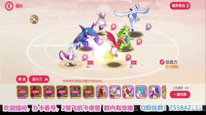 凉音呀 ~~~~~~~ 2020-06-23 18点场