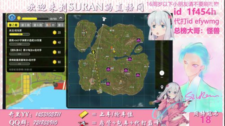 又要开始冲巅峰了 2020-06-22 21点场