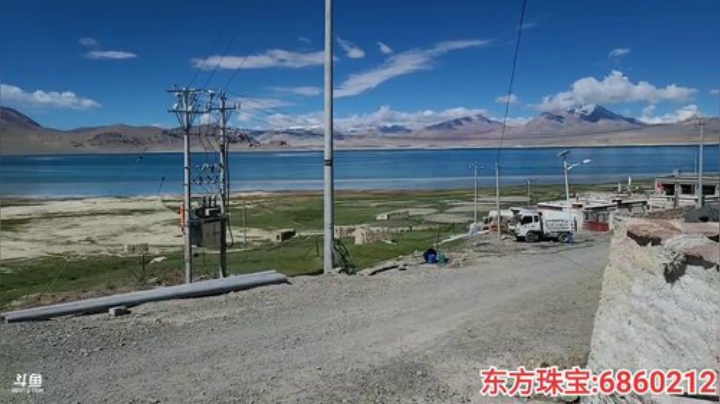 纪实直播:阿里大环线91天 2020-06-24 10点场