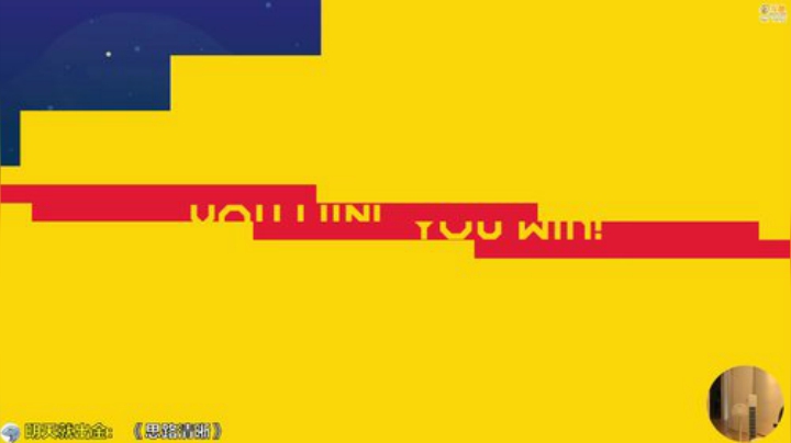 登哥后撤步三分发布了一个斗鱼视频2020-06-24