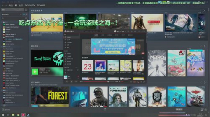 斗鱼第一画质cod16盗贼之海搞起来！！ 2020-06-23 14点场
