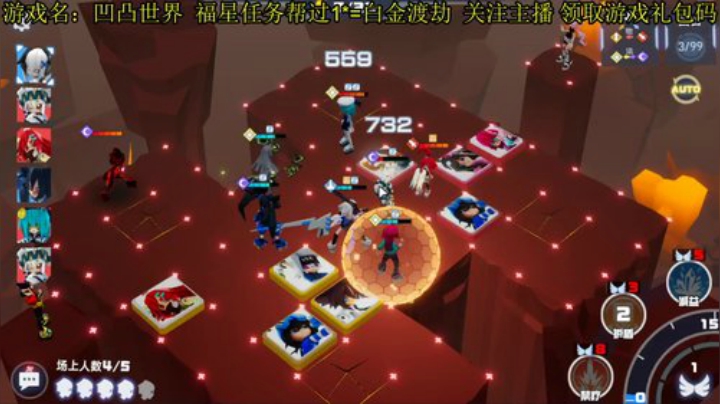 【06月22日】：凹凸世界 新游体验 2020-06-24 00点场