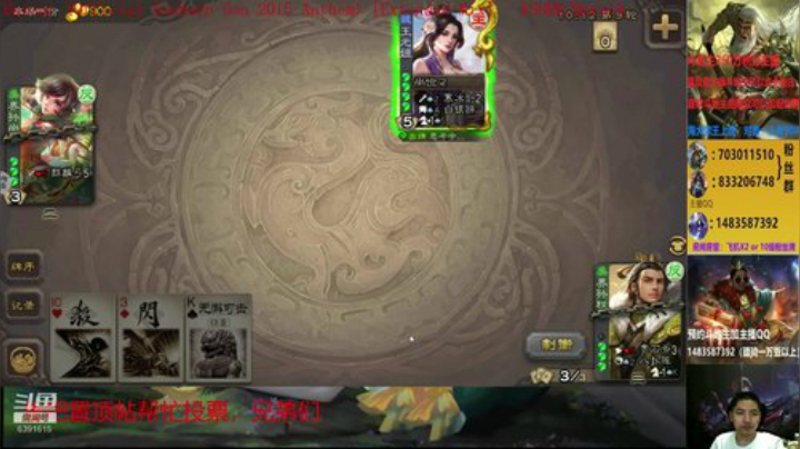 游卡新桌游狼人对决火热内测中 2020-06-23 23点场