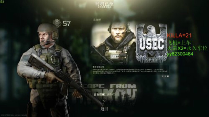 阿狸：Lv57 今天是个赚钱的好日子 2020-06-23 18点场