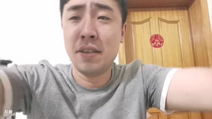 我在斗鱼看无尽无尽的无尽直播美食