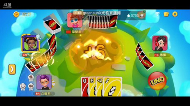 UNO仅此一次的欧