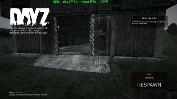 dayz (马保国嫡传弟子在线直播） 2020-06-23 22点场