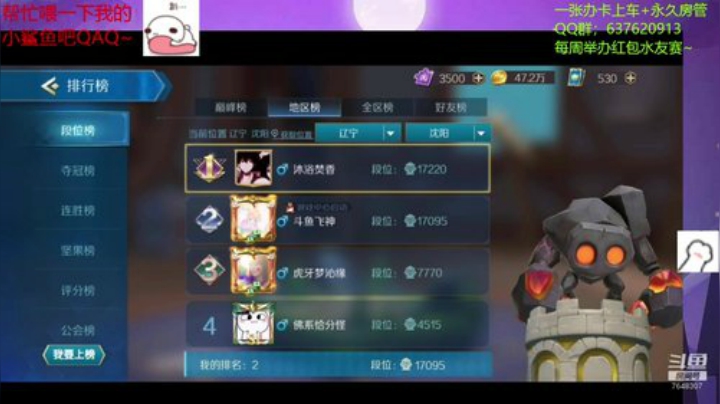 【飞神】发车了快上车！ 2020-06-23 12点场