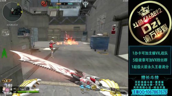 Dzi -  姗姗来迟! 2020-06-23 21点场