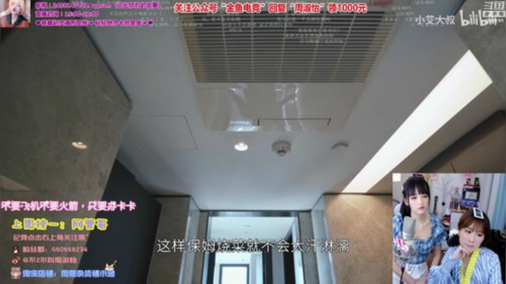 藤一的小幸运发布了一个斗鱼视频2020-06-24