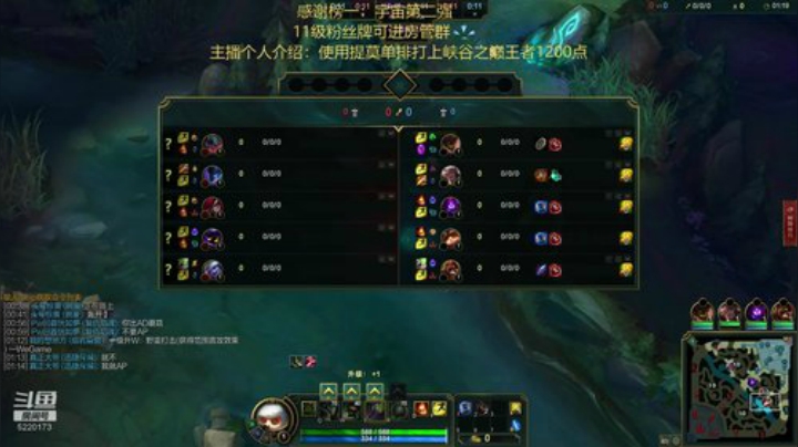 中韩第一提莫，黄金上分技巧 2020-06-24 10点场