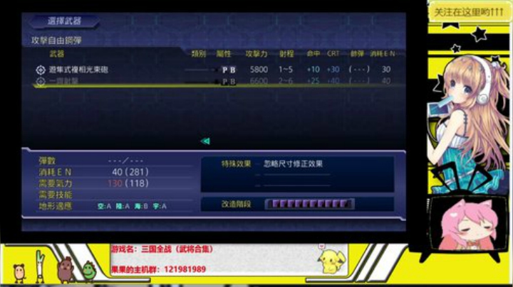 江东萌果 所向披靡 2020-06-19 10点场