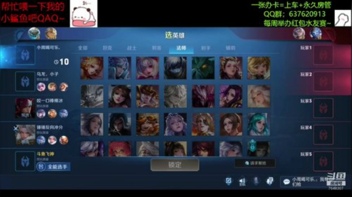 【飞神】6点打比赛~冲冲冲！ 2020-06-24 14点场