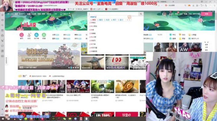 黑板君爱喝酸奶发布了一个斗鱼视频2020-06-24