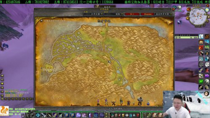 专业猎人主播：猎人你值得拥有 2020-06-24 16点场