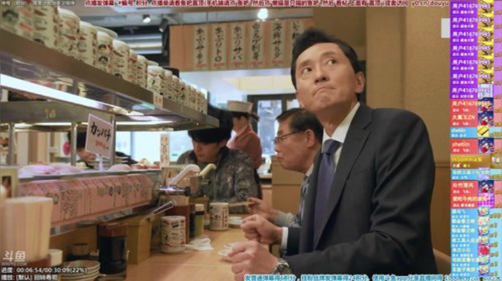 我在斗鱼看懒猫是只喵直播一起看