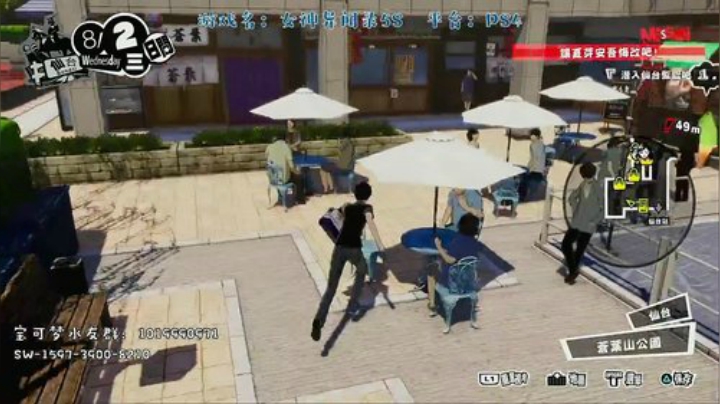 P5天下第____? 2020-06-23 23点场