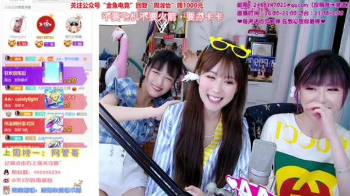 一毛钱掰五瓣花发布了一个斗鱼视频2020-06-24
