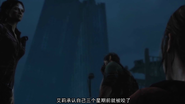 五分钟带你了解经典之作《最后生还者1》全剧情