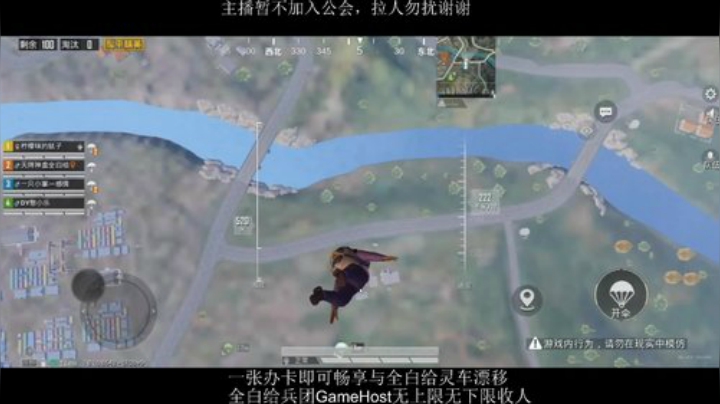 全白给主播在线挨揍 2020-06-23 22点场