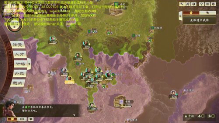 带水友抗汉献帝系列超难无读 2020-06-23 21点场