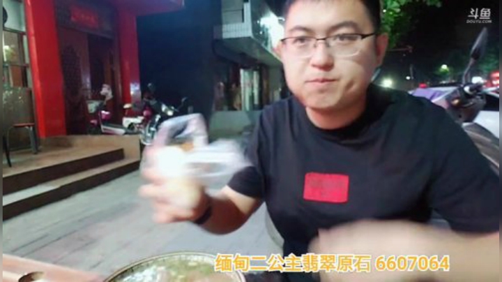划水直播~第二天 2020-06-23 22点场