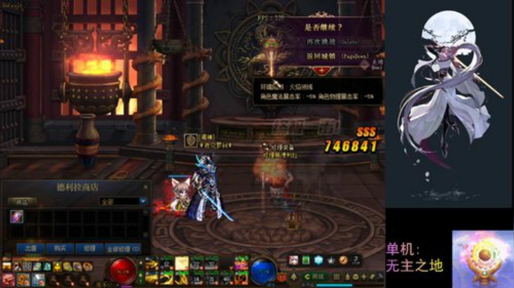 弹幕主播,单机(?)(๑•́ ₃•̀๑) 2020-06-23 22点场