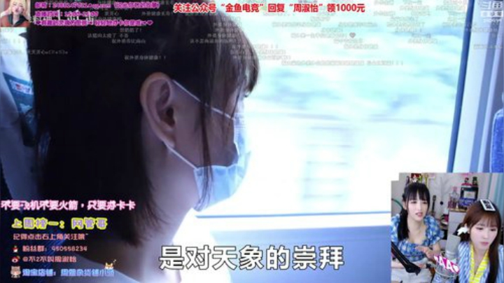 圆园团团发布了一个斗鱼视频2020-06-24