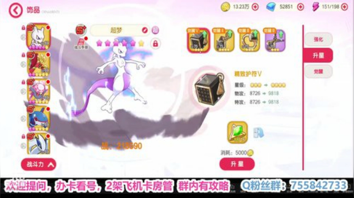 凉音呀 ~~~~~~~ 2020-06-23 20点场