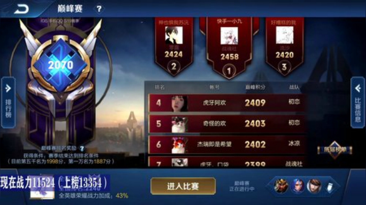 sviper丶阿灿 149